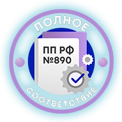 Полное соответствие